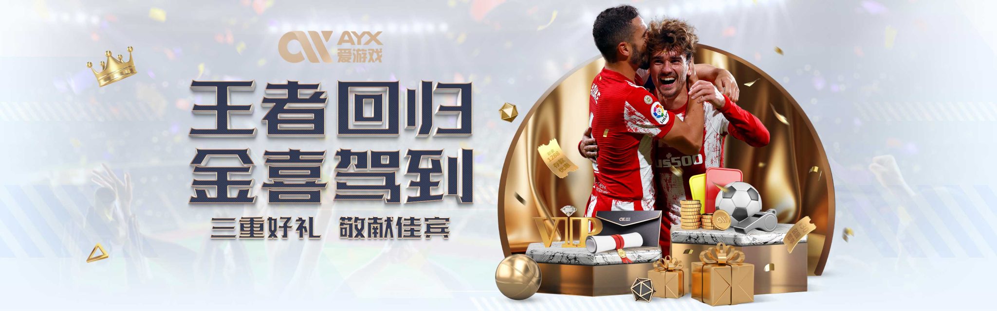 未来持有乐
